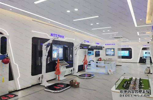 智慧科技馆
